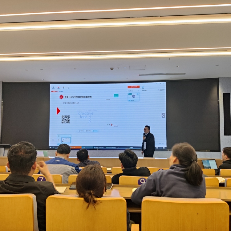 推动可持续发展：Leverage在正泰电气的ESG培训