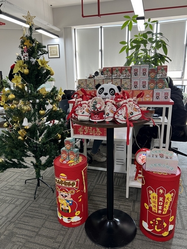 【星光圣诞夜 共赴美好时】温暖冬日,携手前行——Leverage的圣诞庆典 【星光圣诞夜 共赴美好时】温暖冬日,携手前行——Leverage的圣诞庆典