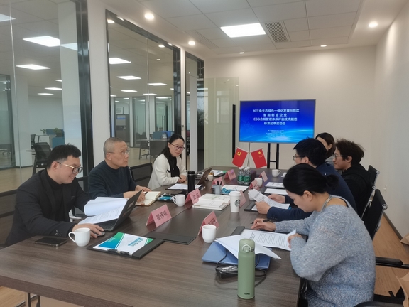 Leverage受邀参加ESG合规管理体系评估技术规范团体标准起草启动会