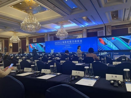 Leverage受邀参加2025上海商务情况通报会