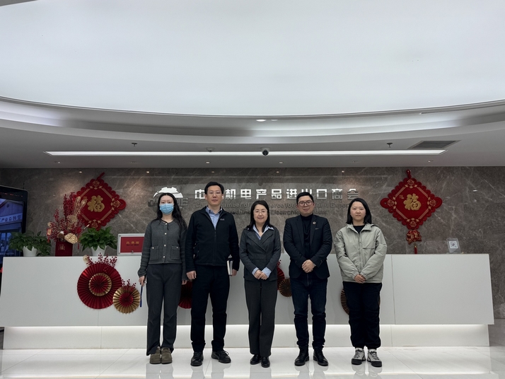 Leverage可持续发展委员会主席瞿伟锋先生到访中国机电产品进出口商会