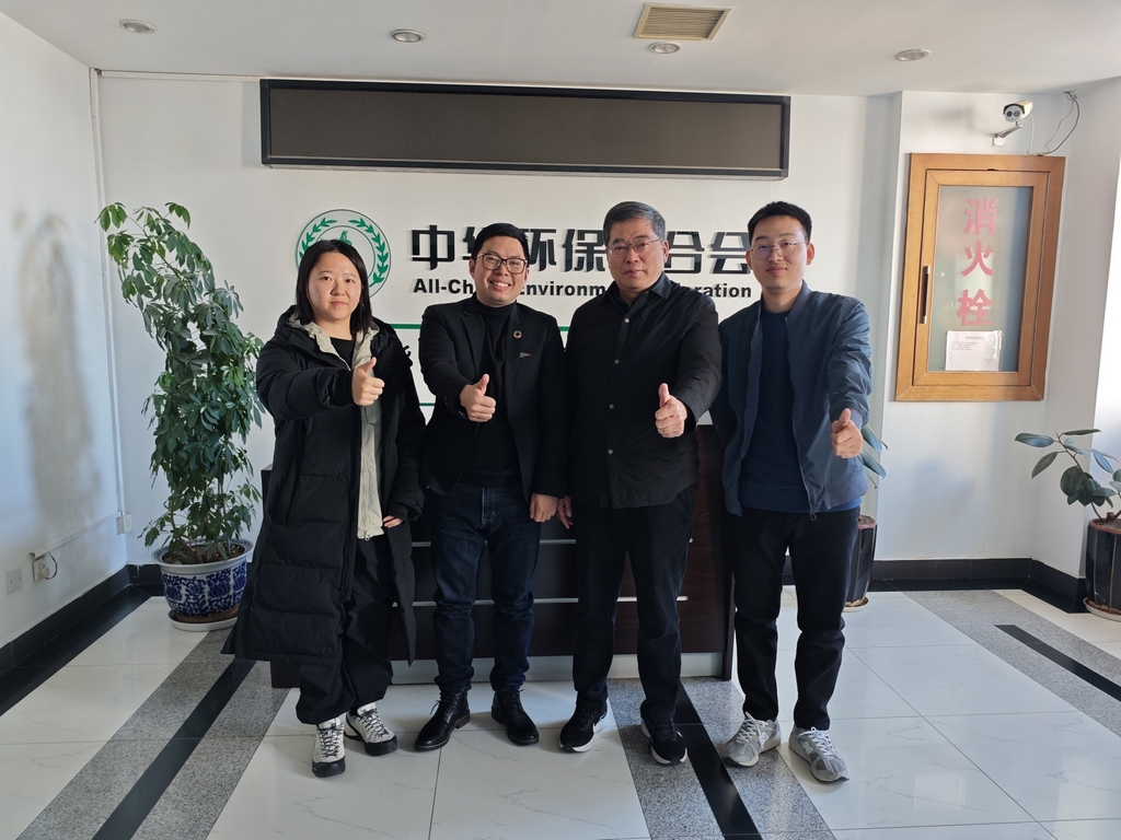 Leverage可持续发展委员会主席瞿伟锋先生到访中华环保联合会
