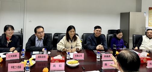 Leverage General Manager Mr Qu Weifeng was invited to attend the Shanghai Enterprise Legal Advisors Association seminar as a board member