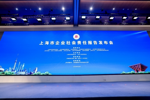 Leverage再次荣获2024年度社会责任报告发布证书