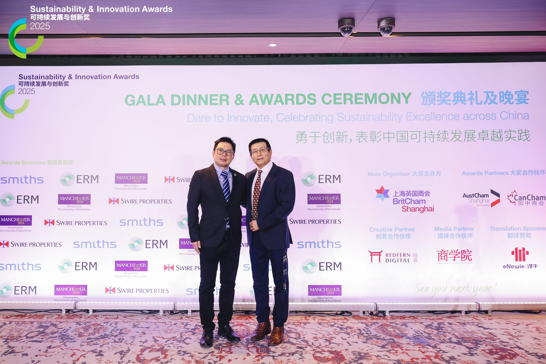 加持未来：Leverage携手吕建中博士，共筑可持续商业发展