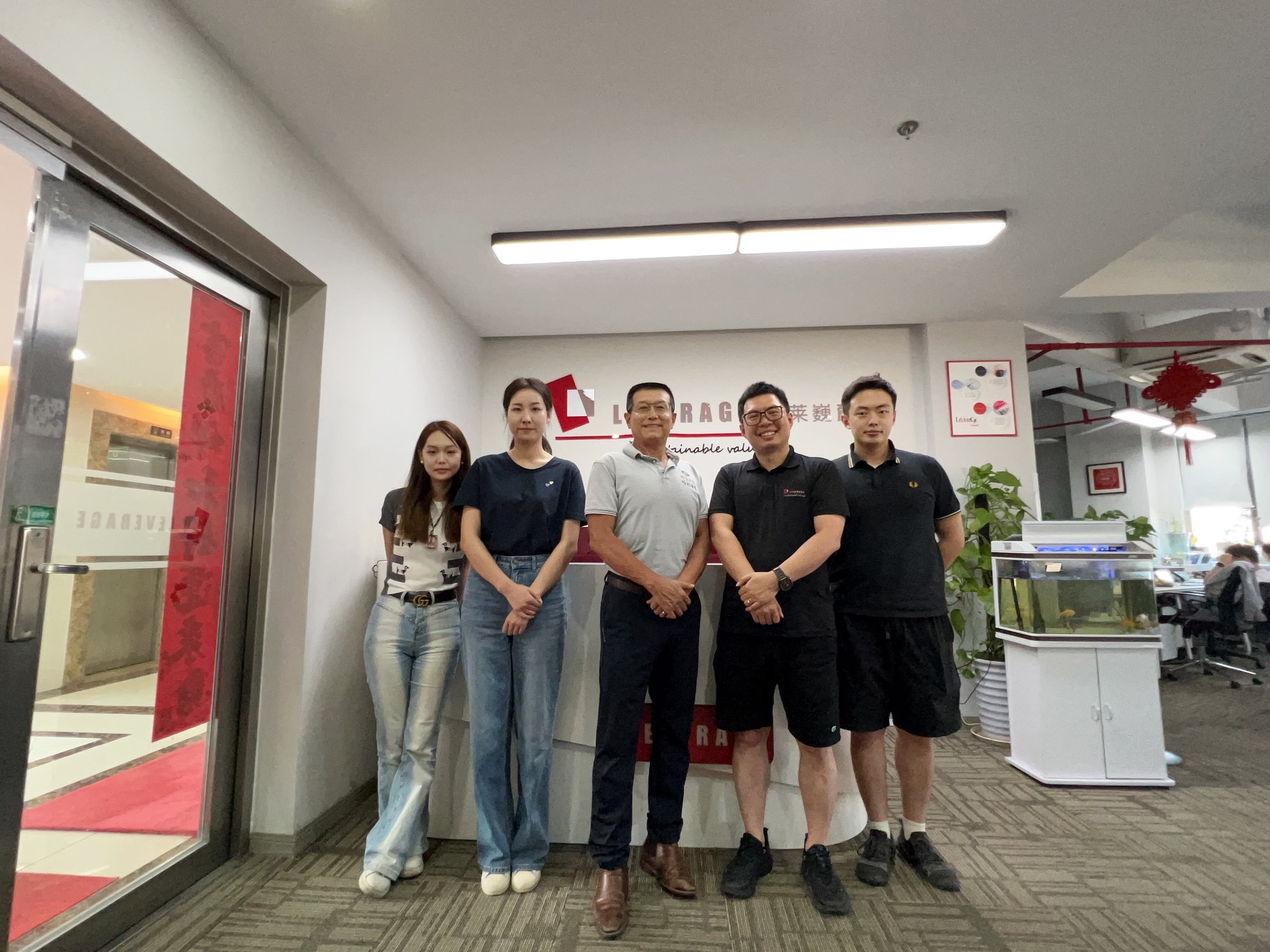 加持未来：Leverage携手吕建中博士，共筑可持续商业发展