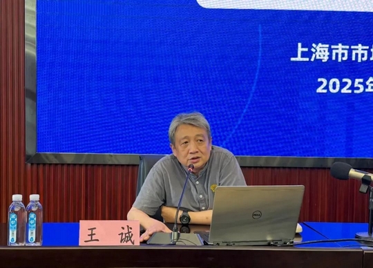 Leverage受邀参加2025上海市认证机构能力提升公益培训 Leverage受邀参加2025上海市认证机构能力提升公益培训