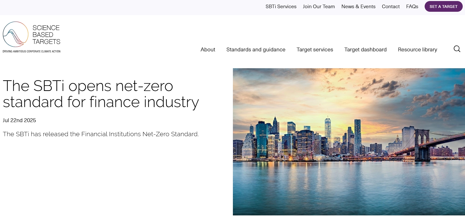 金融行业净零转型：SBTi标准引领全球低碳经济新潮流
