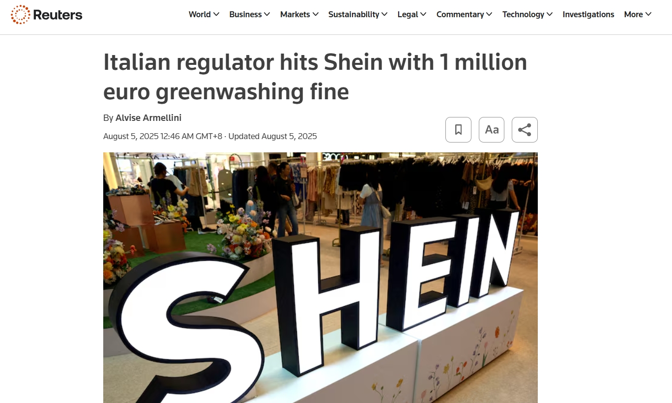 Shein“环保风波”背后：欧洲监管风暴与快时尚品牌的可持续发展新趋势