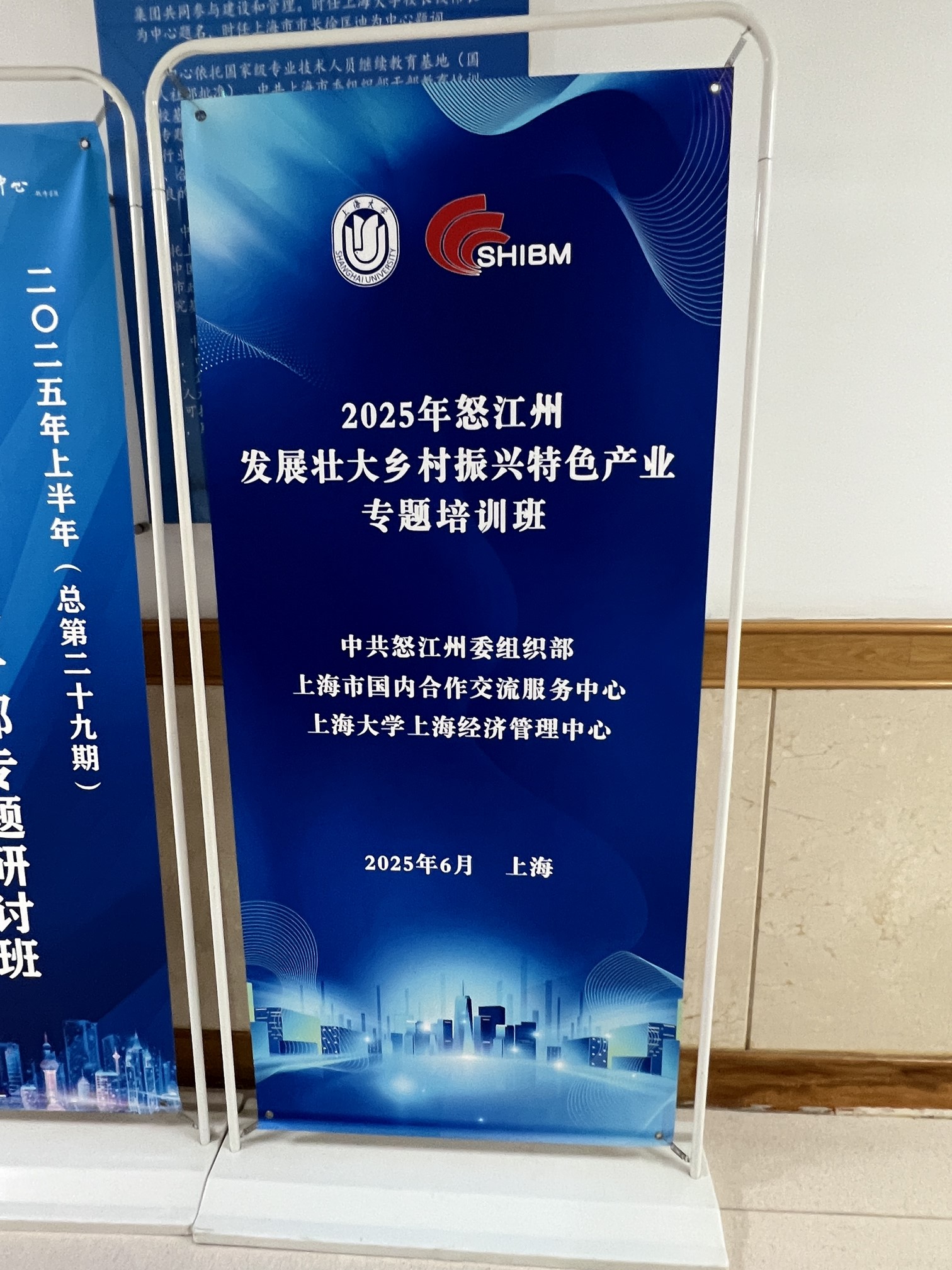 Leverage特聘碳专家张鹏飞教授为云南怒江州干部提供绿色低碳可持续发展专项课程 Leverage特聘碳专家张鹏飞教授为云南怒江州干部提供绿色低碳可持续发展专项课程