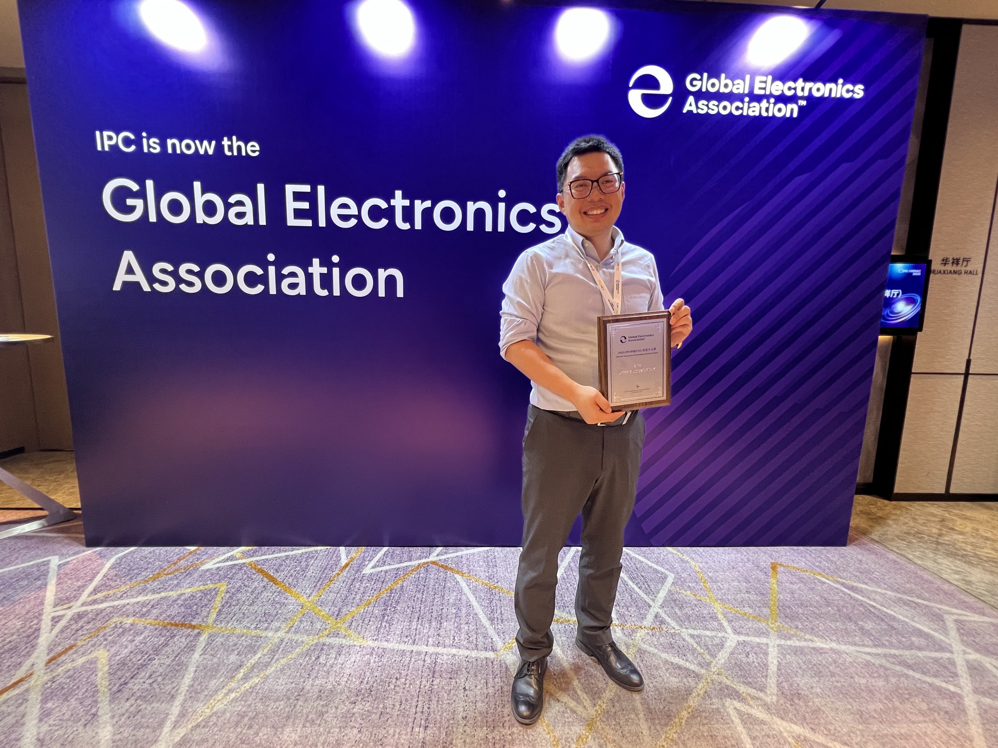 Leverage可持续发展委员会主席瞿伟锋先生荣膺2025 IPC 中国ESG杰出个人奖,引领行业可持续发展 Leverage可持续发展委员会主席瞿伟锋先生荣膺2025 IPC 中国ESG杰出个人奖,引领行业可持续发展