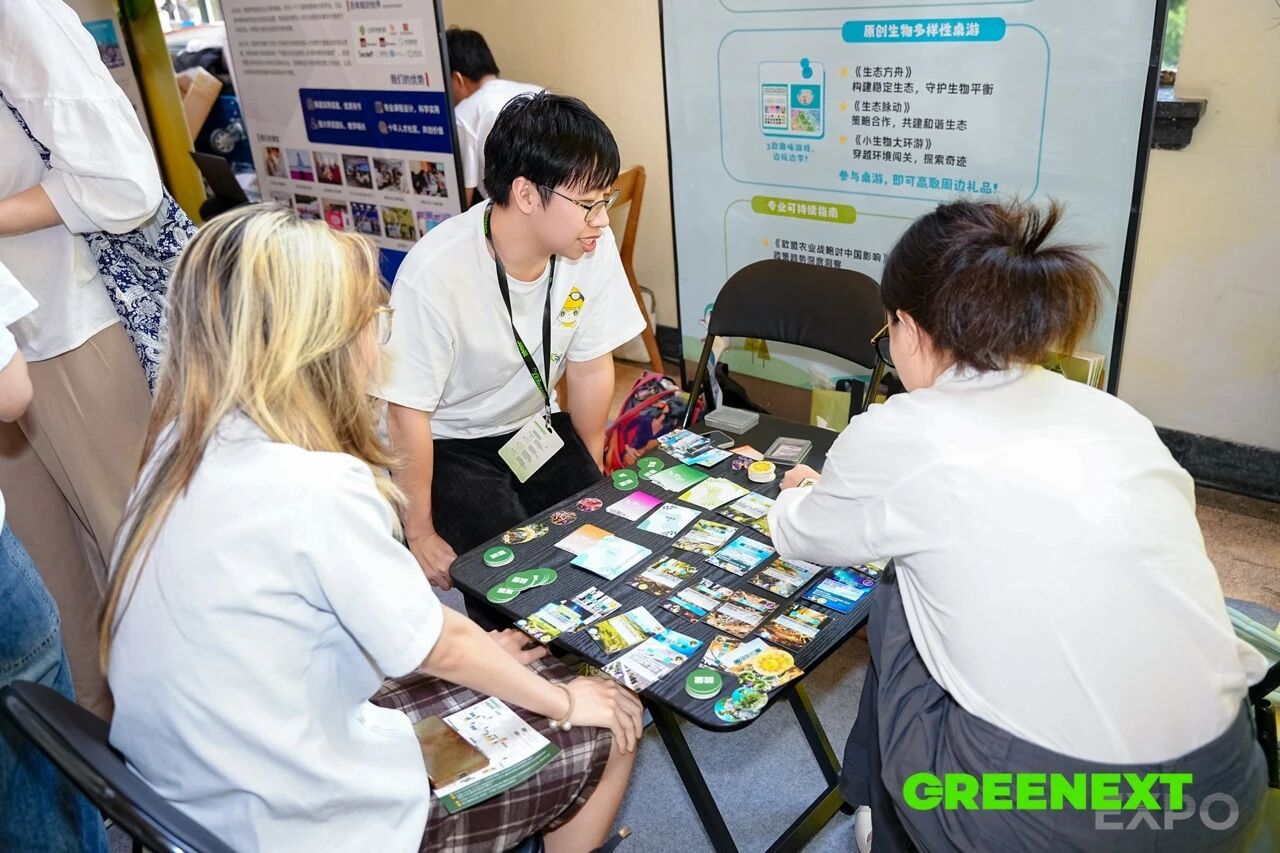 Leverage受邀参加2025 GREENEXT Expo：“问道可持续”，共绘绿色新蓝图
