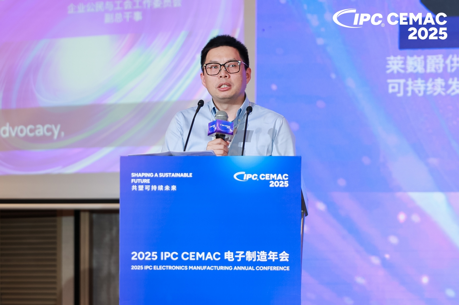 赋能产业升级：Leverage助力IPC CEMAC 2025共建电子制造可持续发展新生态