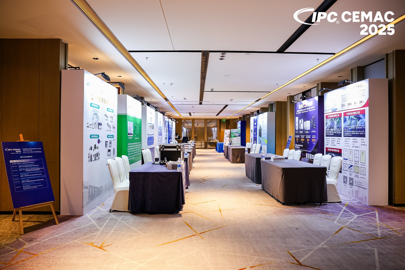 赋能产业升级：Leverage助力IPC CEMAC 2025共建电子制造可持续发展新生态