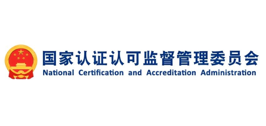 小微企业质量管理体系提升行动认证机构倡议书