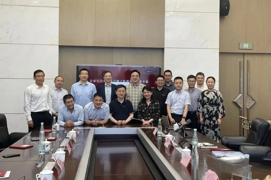 Leverage 联合发起企业社会责任及合规工作委员会智库