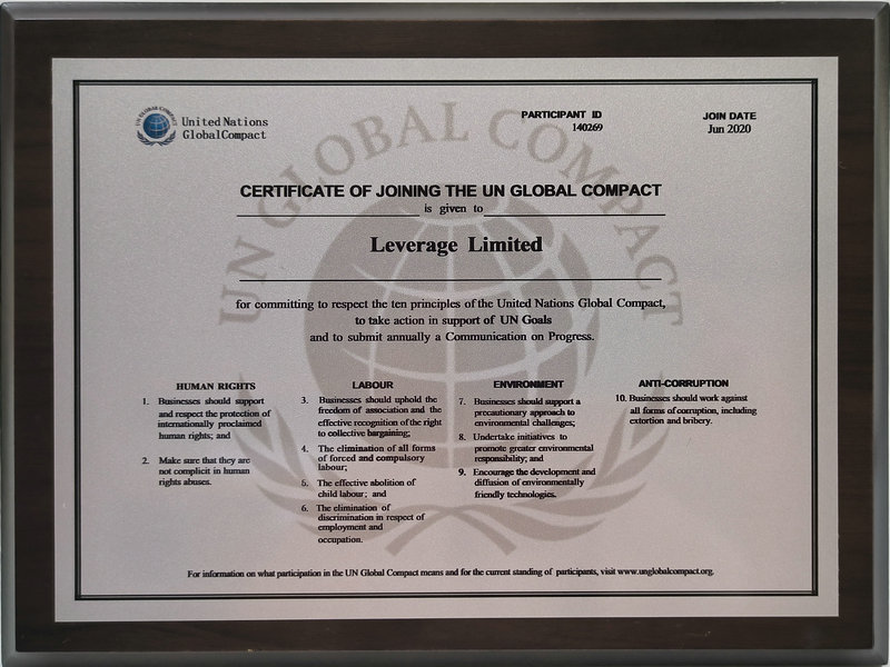 2020年加入联合国全球契约组织证明书