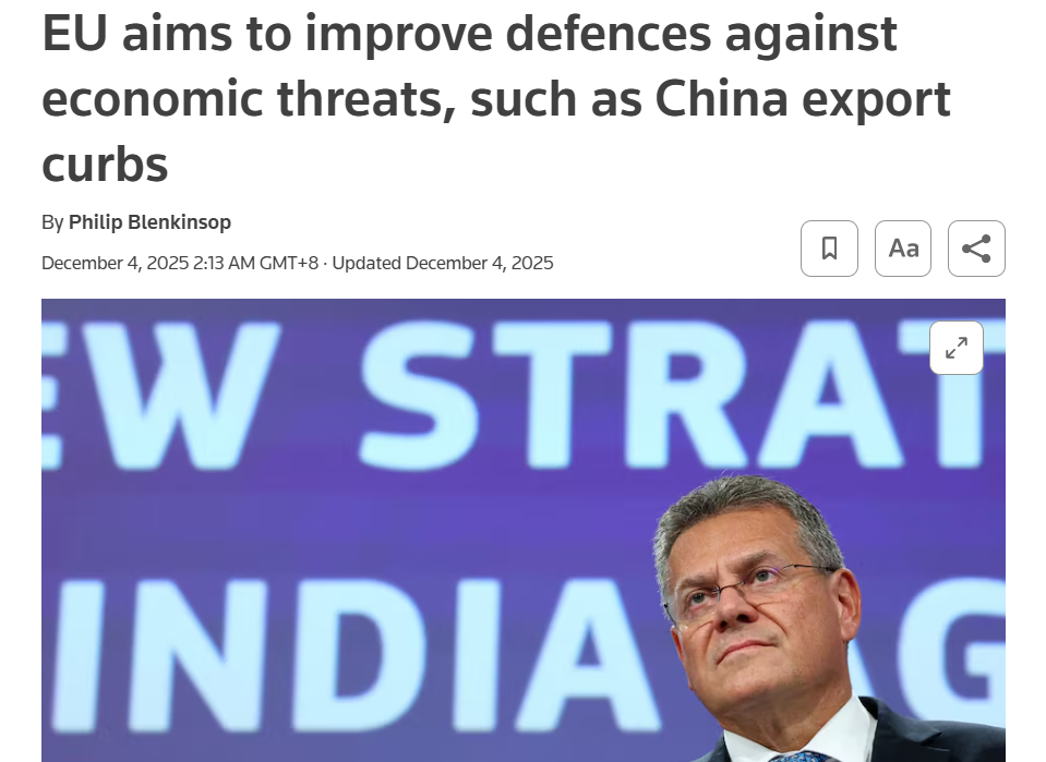 欧盟《经济安全战略》：关键原材料计划引领绿色科技未来