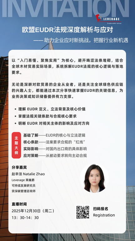 第二期 (复制) (复制).png