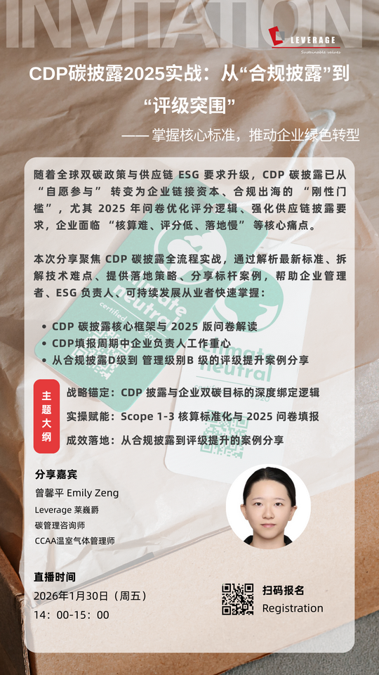 第四期海报 (复制).png