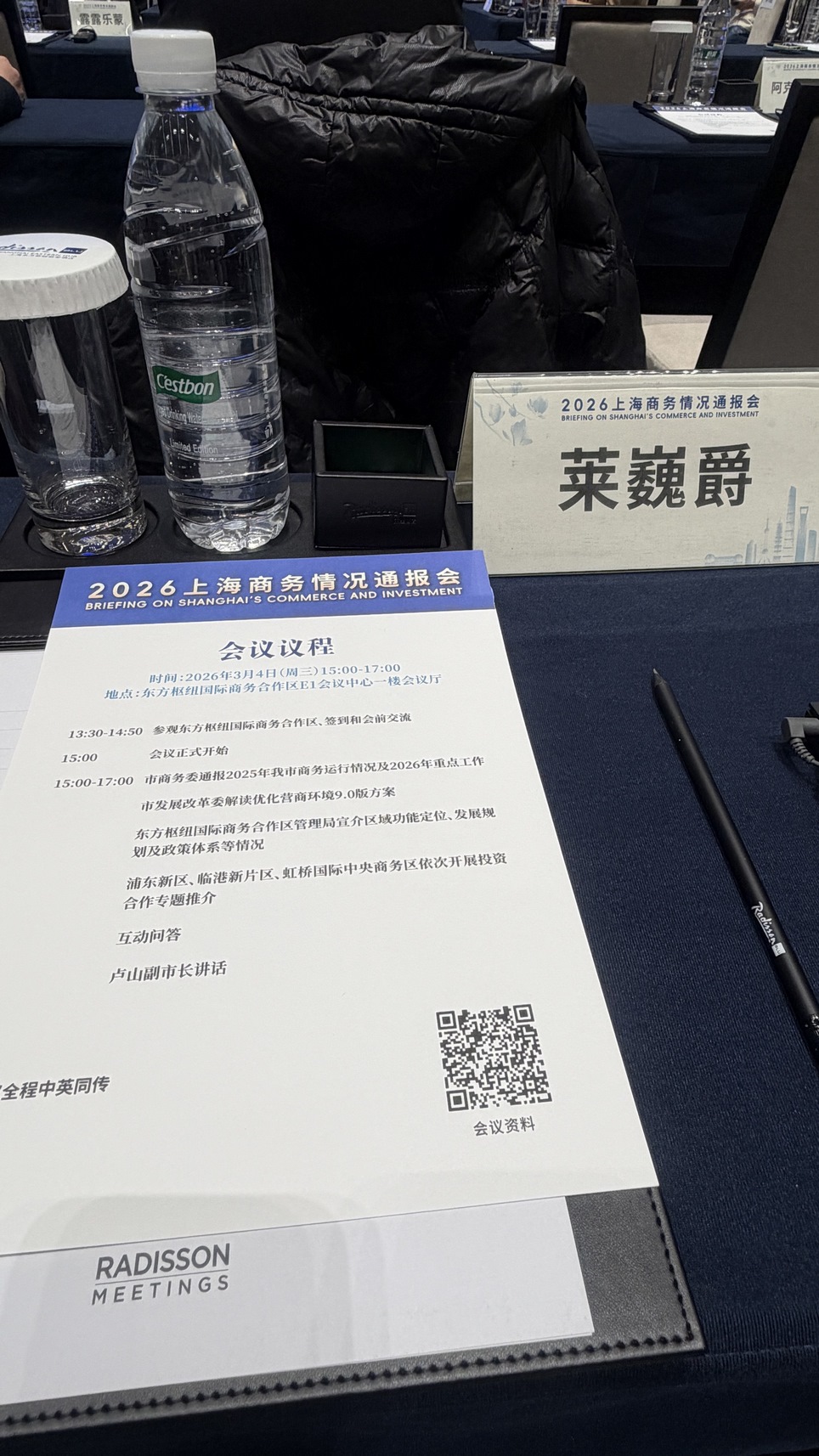 微信图片_20260312233359_802_24 (复制) (复制).jpg