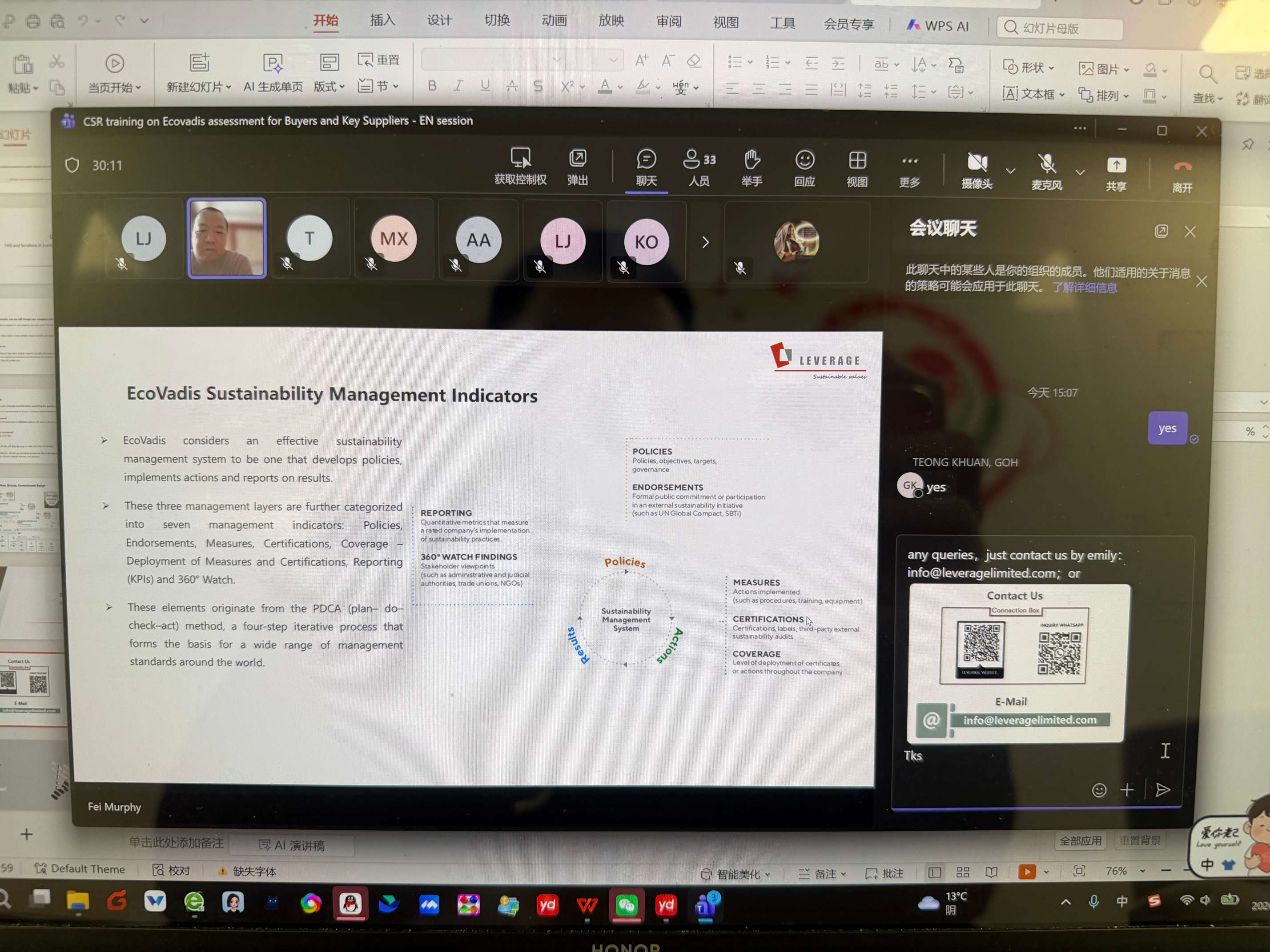 Leverage支持圣戈班亚太区推动可持续供应链管理