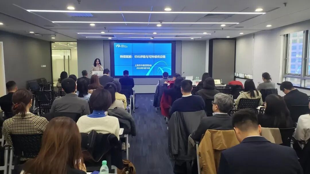 Leverage解码供应链ESG评级的“硬核”路径