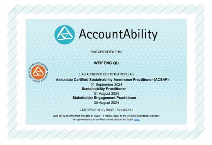 AA1000可持续发展与利益相关方参与从业者认证证书