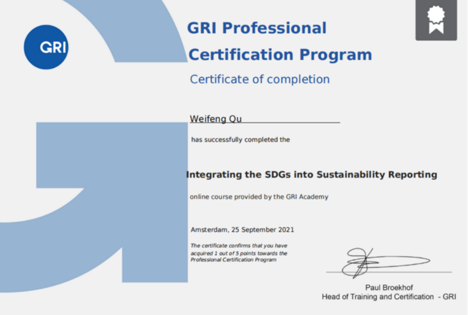GRI专业认证项目——结业证书（将SDGs融入可持续发展报告）