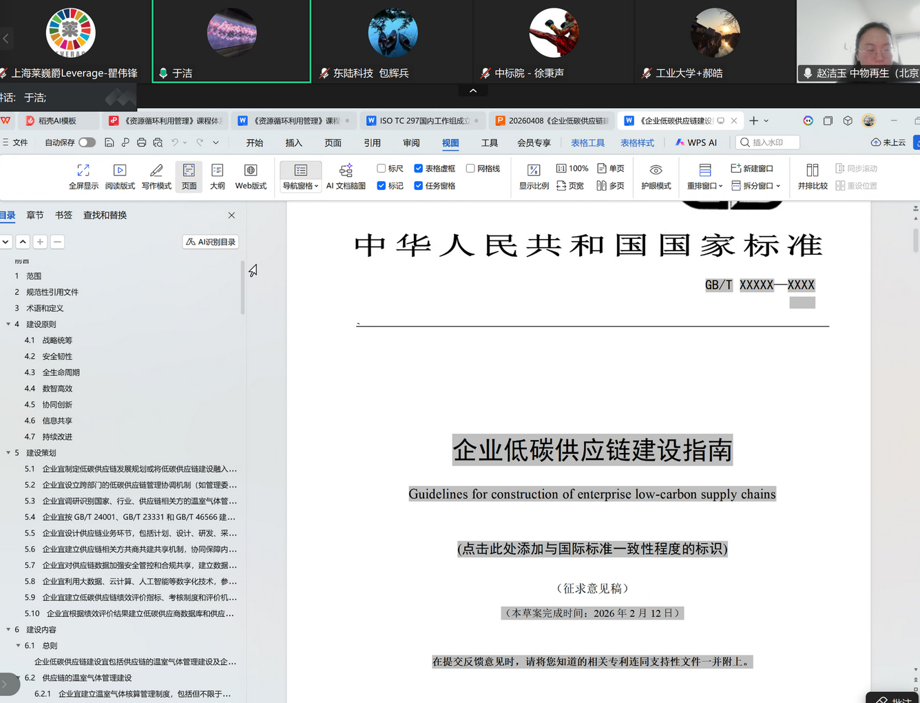 微信图片_20260409141944_1179_24 (复制).png