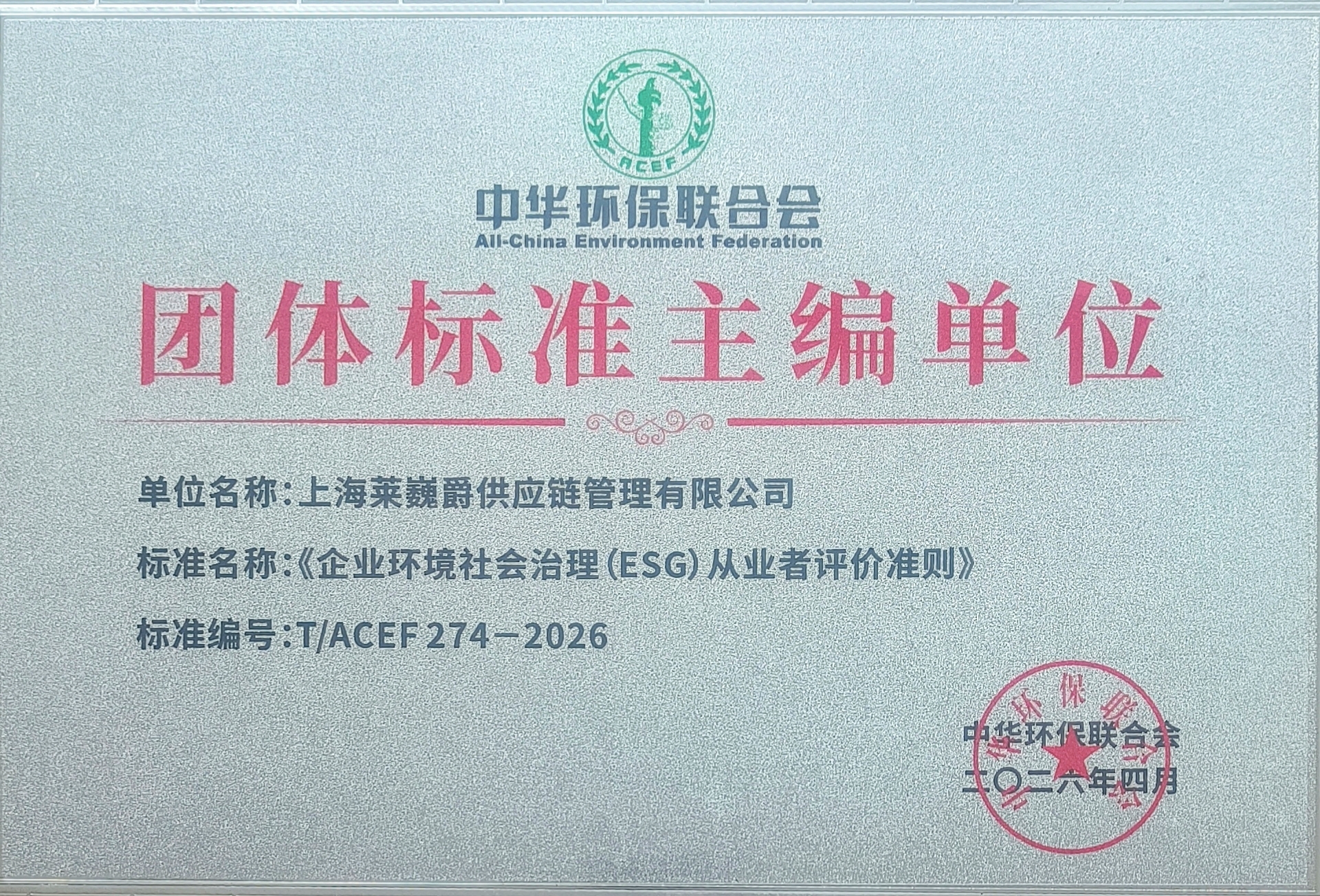微信图片_20260605144442_59_33.jpg