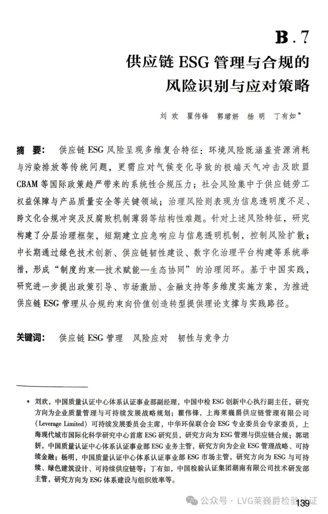 740c2a8f1f956a019f750c47efe1002a.jpg