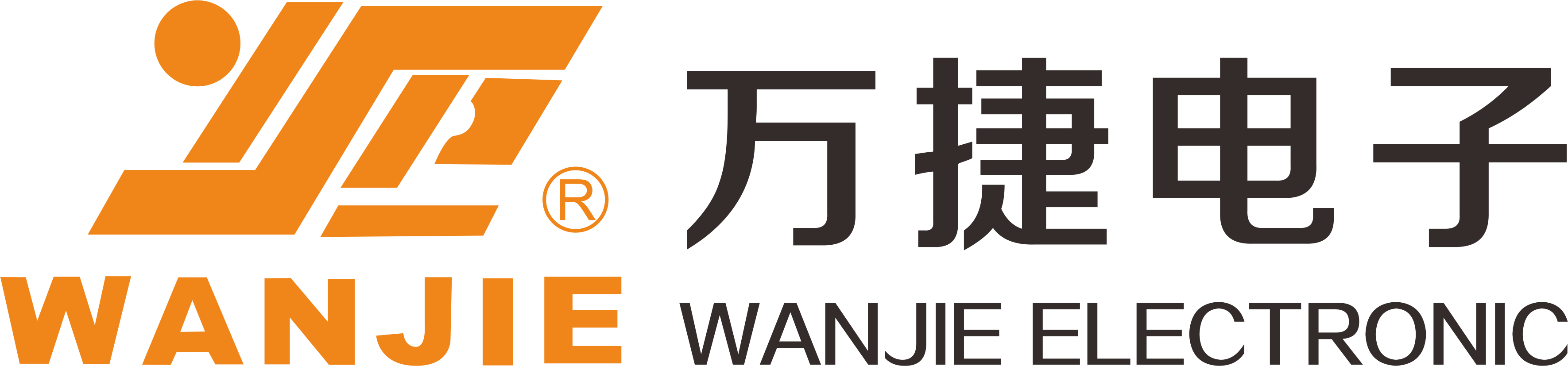 慈溪市万捷电子有限公司 (Wanjie)