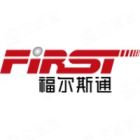 福尔斯通电子（昆山）有限公司 (Firstar)