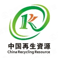 中国再资源再生开发有限公司 (China National Resources Recycling)