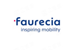南京佛吉亚排气控制技术有限公司 (Faurecia)