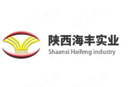 陕西海丰实业有限公司