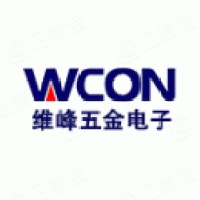 维峰电子（广东）股份有限公司 (Weco)