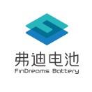宁波弗迪电池有限公司 (FinDreams Battery)