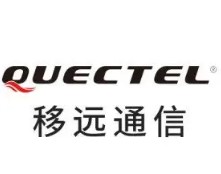 上海移远通信技术股份有限公司 (Quectel)