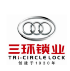 烟台三环锁业集团股份有限公司 (Tri-circle)
