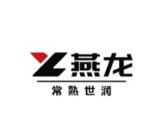 燕龙星润汽车零部件（常州）有限公司 (Yanlong)
