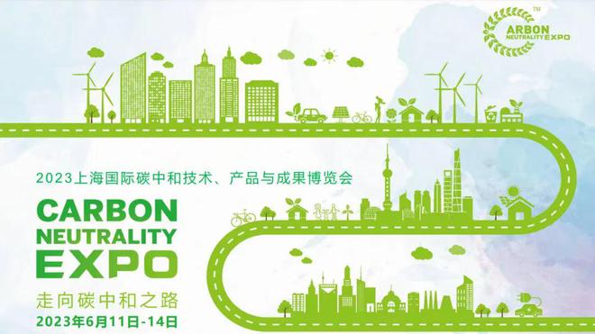 Leverage受邀参与商业创新与长三角绿色高质量发展主题论坛活动 Leverage受邀参与商业创新与长三角绿色高质量发展主题论坛活动