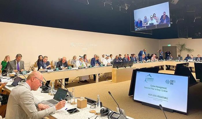 阿联酋共识（The UAE Consensus）：COP28的主要成果