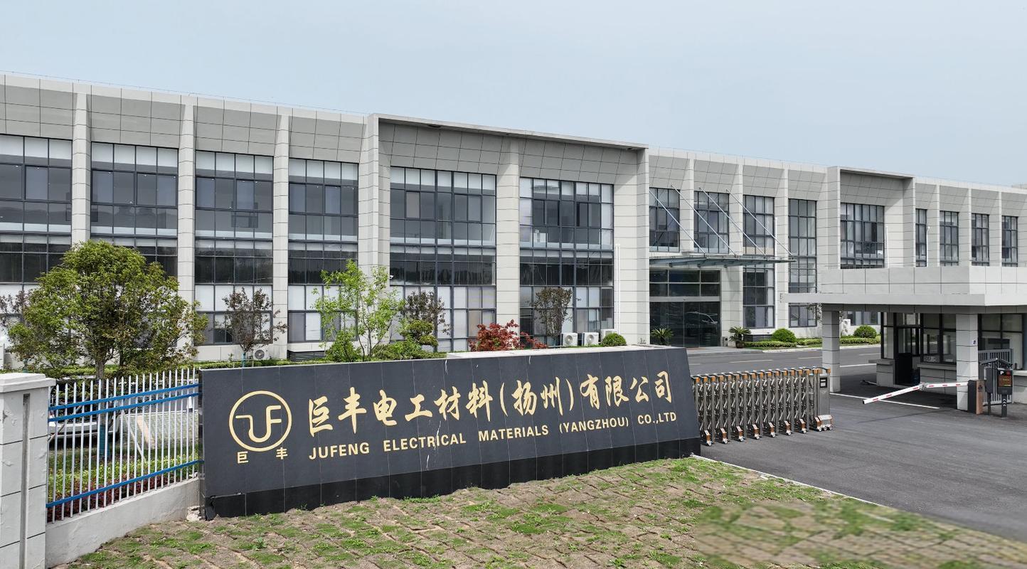 Leverage助力全国性知名电工材料生产企业扬州巨丰完成SA8000企业社会责任认证 Leverage助力全国性知名电工材料生产企业扬州巨丰完成SA8000企业社会责任认证