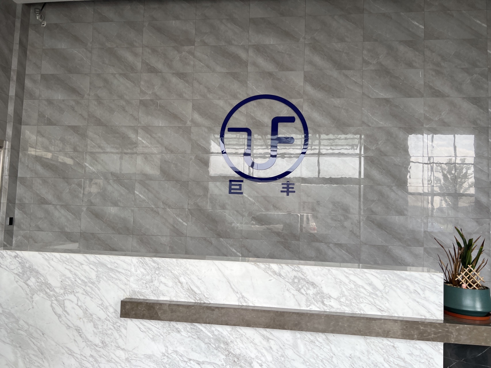 微信图片_20241206160139.jpg 微信图片_20241206160139.jpg