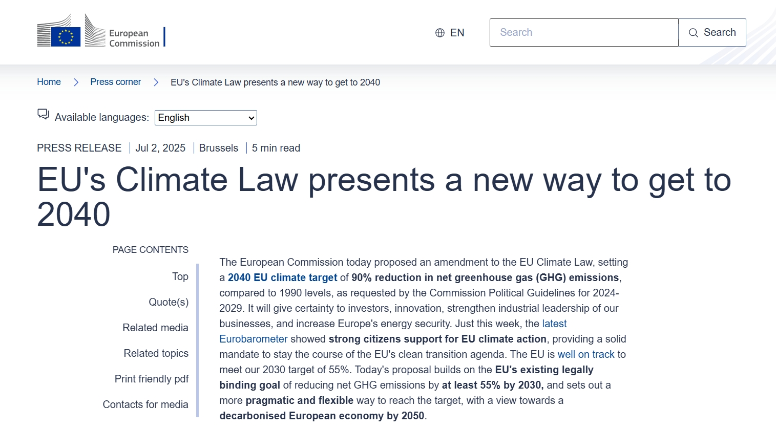 欧盟委员会提出《欧盟气候法》修正案:迈向2040年减排90%目标 欧盟委员会提出《欧盟气候法》修正案:迈向2040年减排90%目标