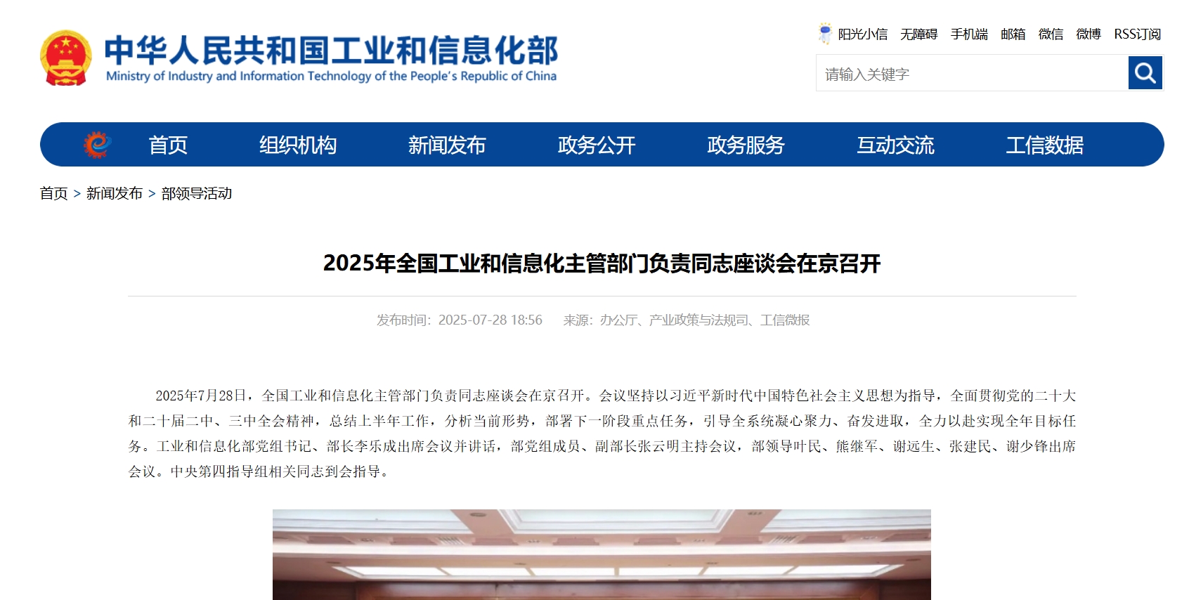 【工信部双碳新政】推动工业绿色转型,助力高质量发展 【工信部双碳新政】推动工业绿色转型,助力高质量发展