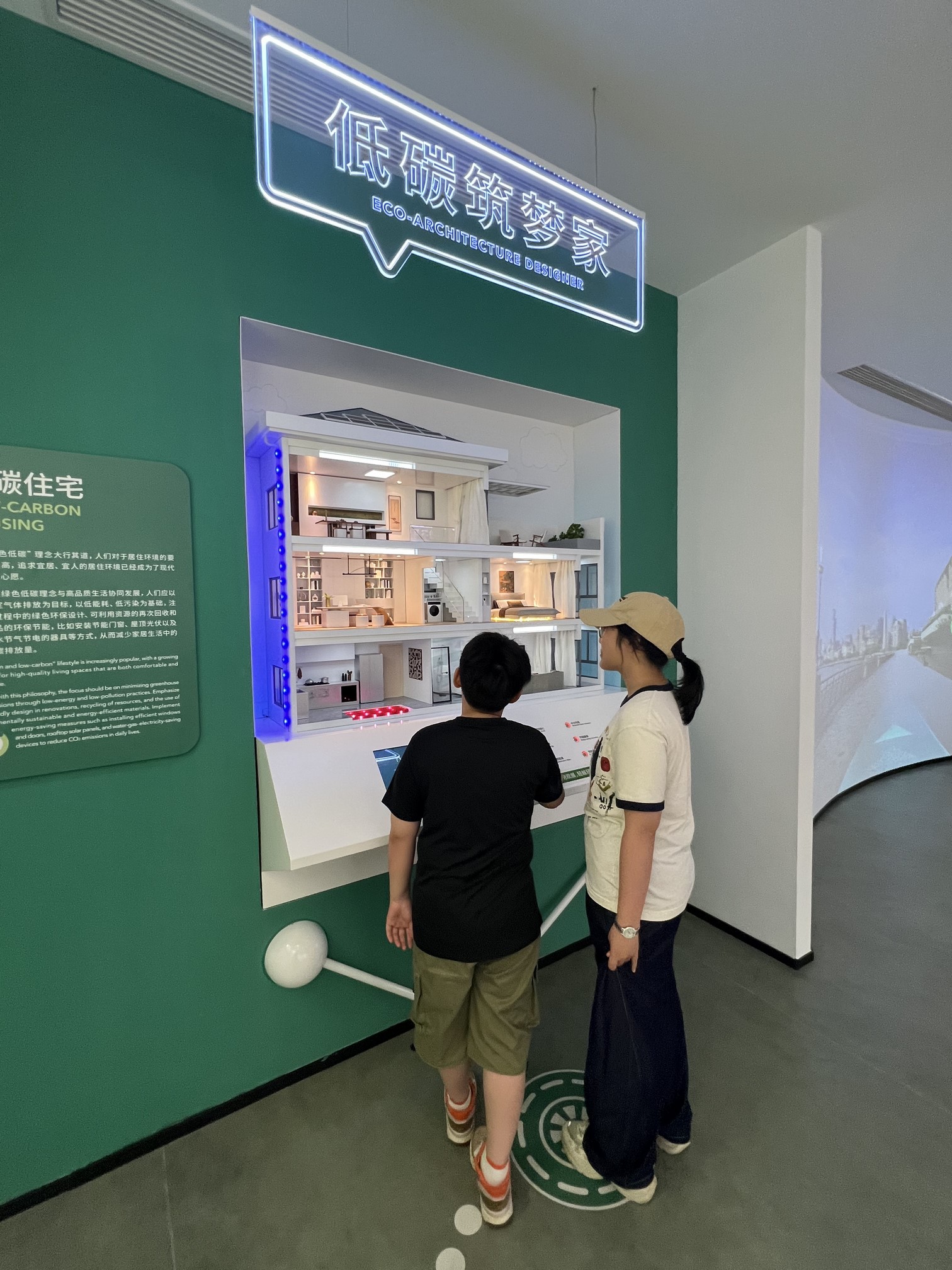 Leverage助力青少年可持续发展：赋能下一代，共筑绿色未来