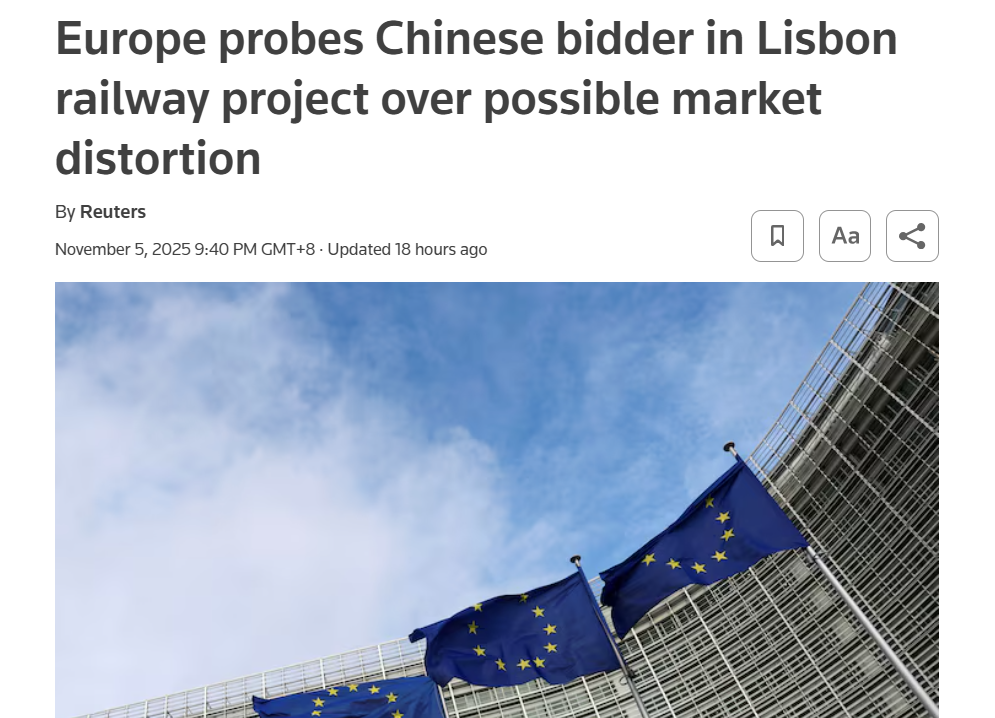 中欧经贸风向标：欧盟对中企启动FSR深度调查